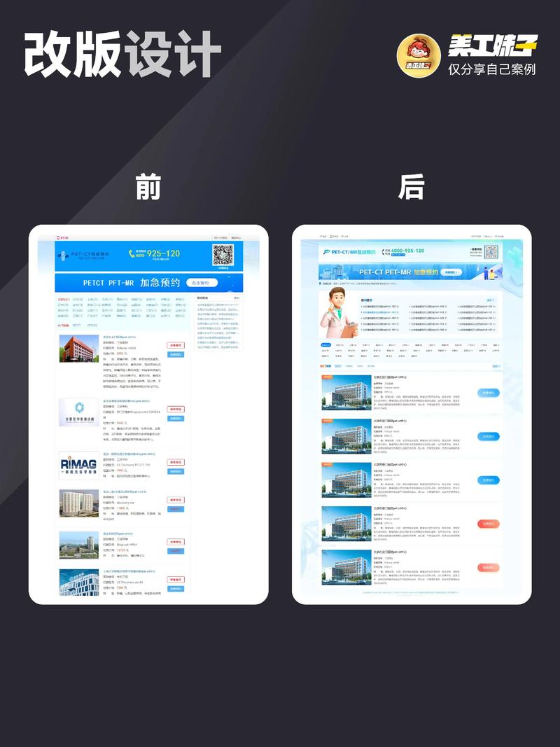 小程序外包