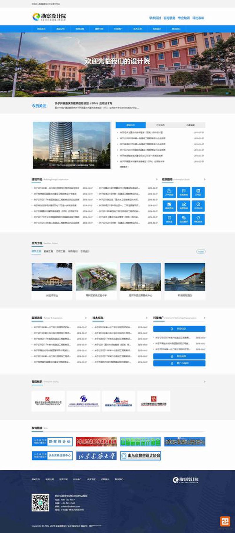 厦门网站建设：推动企业数字化转型的新动力