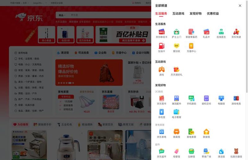 微信小程序开发：新商业模式的起点