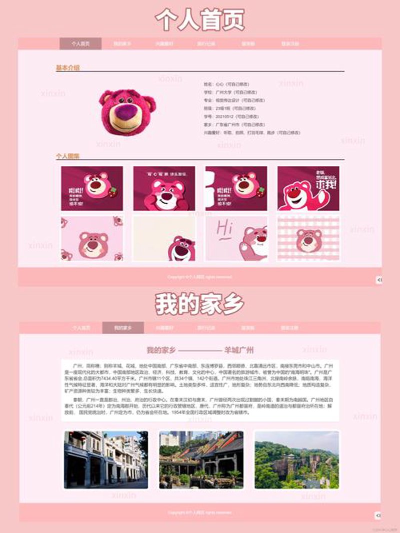系统管理开发行业的最新趋势和前景展望